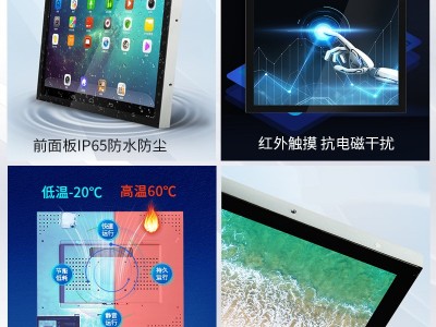 磐正红外触摸屏显示器多尺寸可选嵌入式自助查询终端机柜图3