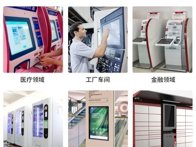 磐正红外触摸屏显示器多尺寸可选嵌入式自助查询终端机柜图5