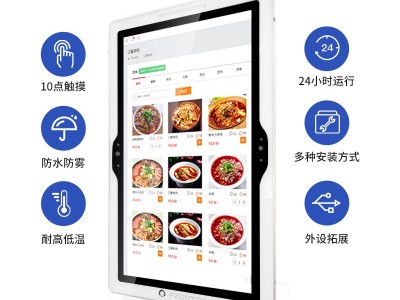 32寸自助收银点餐结算机刷脸支付医疗扫码商超零售终端一体机图5