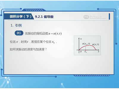 4K录课室设备清单图2