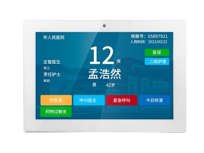 磐正科技10.1寸医疗触摸安卓一体机板嵌入式平板电脑防水防尘图4