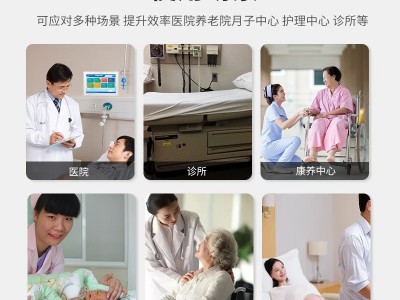 磐正科技10.1寸医疗触摸安卓一体机板嵌入式平板电脑防水防尘图5