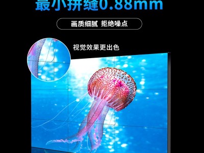 磐正科技55寸液晶高清拼接屏高清液晶LCD无缝超窄边图2
