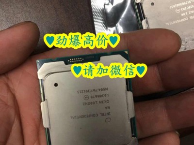 西丽回收电子库存贴片芯片图4