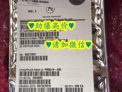 回收ALTERA芯片收购XILINX芯片图2