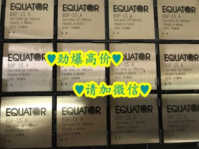 回收ALTERA芯片收购XILINX芯片图4