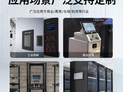 10.1寸rk3288嵌入式电容工控平板电脑安卓触摸一体机图4