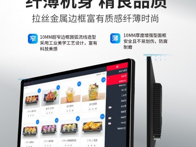21.5寸超薄全贴合商用触摸显示器壁挂嵌入一体机三防平板电脑图2