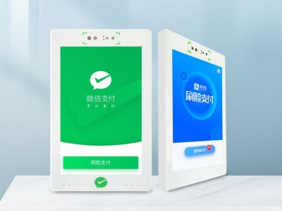 磐正科技支付宝微信刷脸支付商用一体机图4