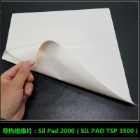 贝格斯TSP3500绝缘片Sil-Pad 2000导热片