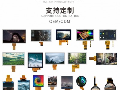 2.8寸 LCD液晶屏模组TFT屏数码屏工控屏车载屏图3