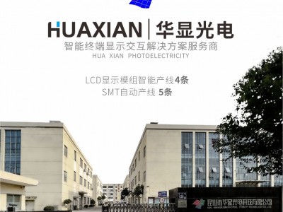 2.8寸 LCD液晶屏模组TFT屏数码屏工控屏车载屏图4