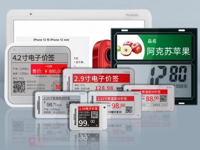 华显光电2.13寸电子价签、电子仓储标签图2