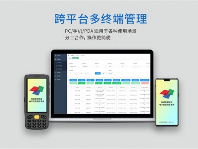 华显光电2.13寸电子价签、电子仓储标签图3