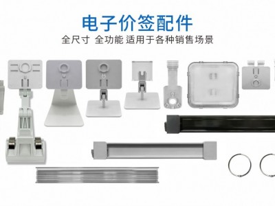 华显光电2.13寸电子价签、电子仓储标签图4