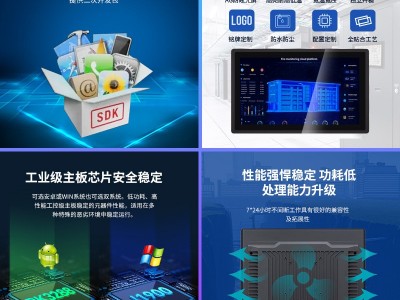 15-19寸船舶导航驾驶自动化宽温抗震控三防工业触摸一体机图2
