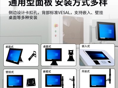 15-19寸船舶导航驾驶自动化宽温抗震控三防工业触摸一体机图3