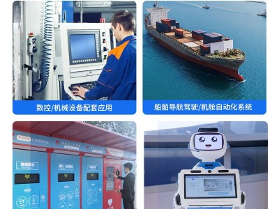 15-19寸船舶导航驾驶自动化宽温抗震控三防工业触摸一体机图4