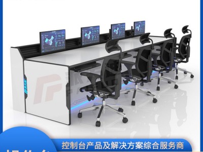 新款定制控制台操作台调度台指挥中心控制办公桌工作台监控台图2