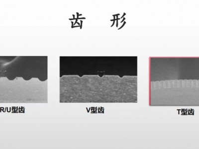 钻石刀轮图4