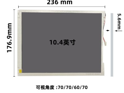 京东方BA104S01-200现货供应图3
