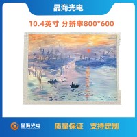 京东方BA104S01-300现货供应
