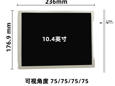 龙腾M104GNX1 R1工控液晶显示屏，适用于工业医疗设备图3