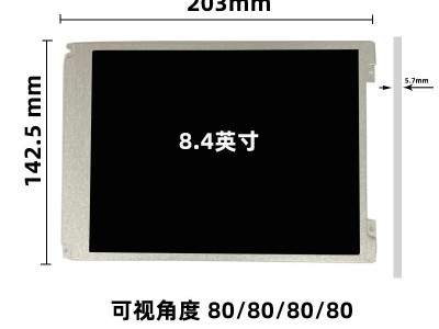 龙腾M084GNS1 R1现货供应图2
