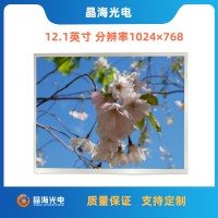 群创G121XCE-L02工业液晶屏