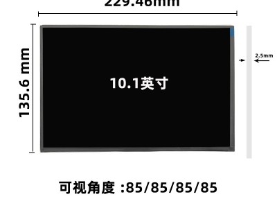 龙腾M101GWWF R0工业液晶显示模组图3