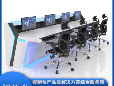 定制指挥中心控制台调度台监控台现代指挥台安防家具桌电网指挥台图2