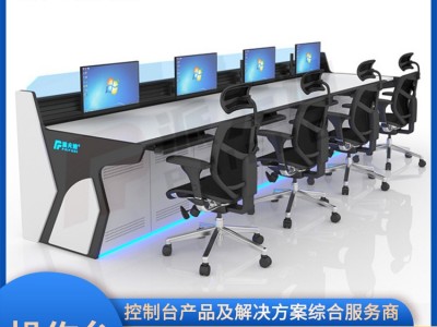 定制指挥中心控制台调度台监控台现代指挥台安防家具桌电网指挥台图4