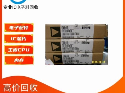 长期回收三星现代镁光固态硬盘内存条图3