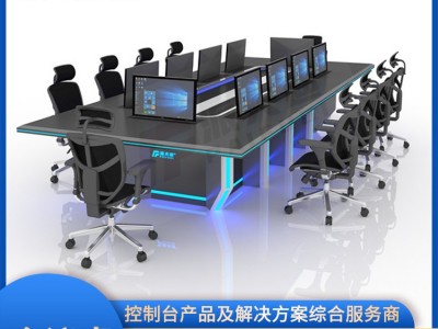 定制指挥中心控制台调度台监控台现代指挥台安防家具桌电网指挥台图3