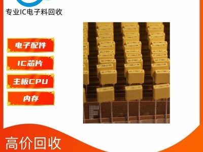 长期回收二手笔记本 电视机主板 退网机顶盒等 好坏不分大量收图2