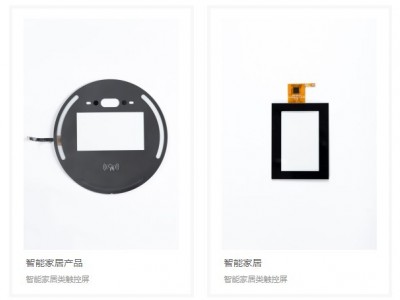 触摸屏设计和生产，提供触显整体解决方案图1