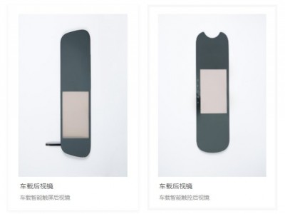 触摸屏设计和生产，提供触显整体解决方案图2