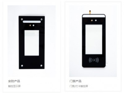 触摸屏设计和生产，提供触显整体解决方案图3