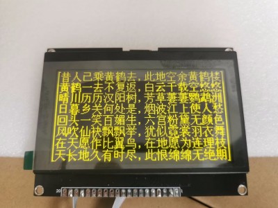 供应3.5寸OLED户外使用240*128点阵模组图2