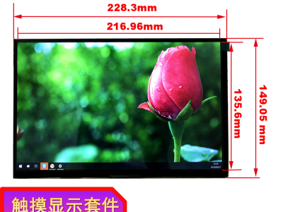 BOE原装10.1寸液晶模组BP101WX1-206图1
