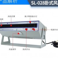 离子风机，静电消除器
