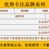 PMEPXM0100	X80   主站模块