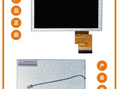 翰彩6.2寸FPC接口组装屏宽温工业液晶屏图4