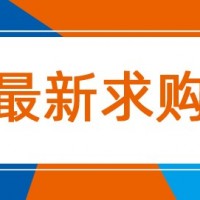 长期收购各种尺寸工业显示器显示屏