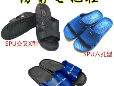 防静电无尘鞋、无尘鞋订做图3
