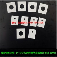 销售高志SP300系列导热硅胶片 通信装备散热用绝缘片