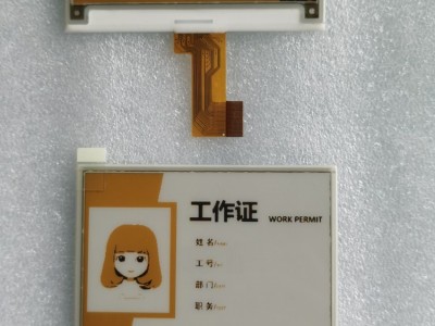 4.2寸墨水屏京东方4.2黑白黄三色电子纸低功耗卡牌工作牌图3