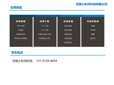 真空粘附吸盘 DPSC 物理吸附图5
