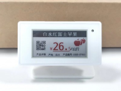 电子价签  电子价格牌图2