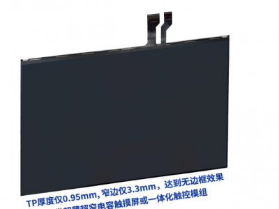 OGF与OGS的区别图4